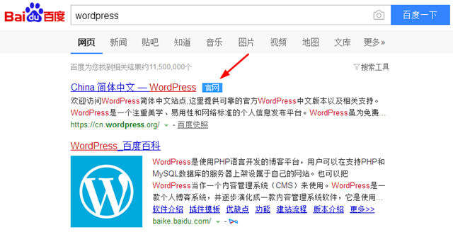 WordPress