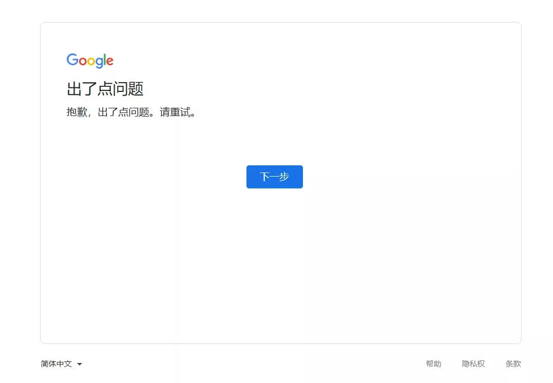 google~̖(ho)ע(c)Ո(qng)