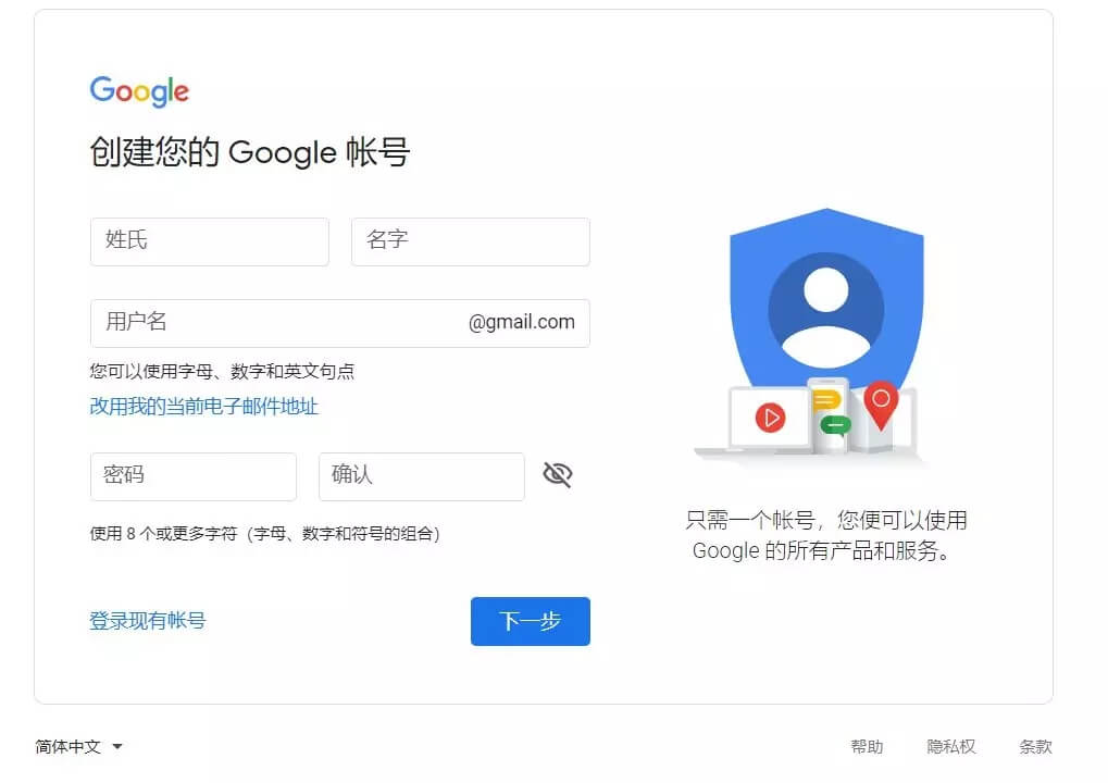 google~̖(ho)ע(c)Ո(qng)
