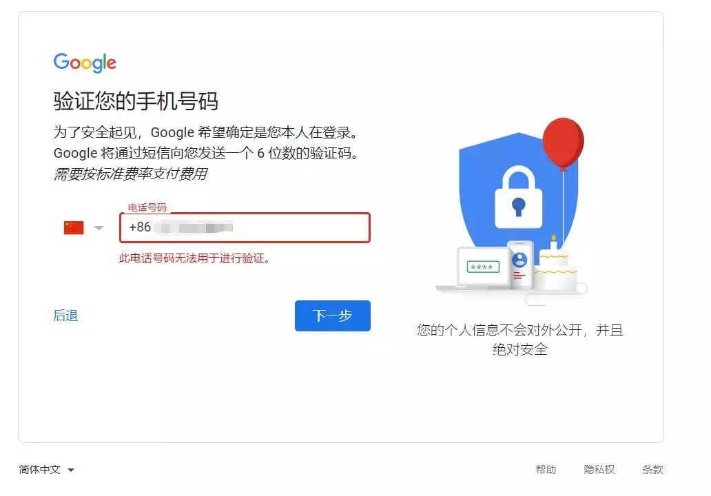 google~̖(ho)ע(c)Ո(qng)