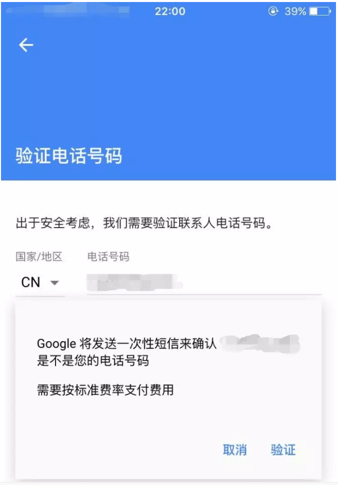 google~̖(ho)ע(c)Ո(qng)
