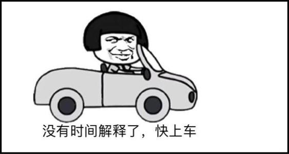 W(wng)jf˾Cʲô˼