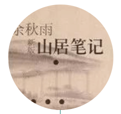 ɽӹPӛ