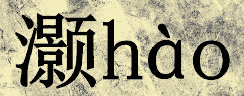 ôxʲô?