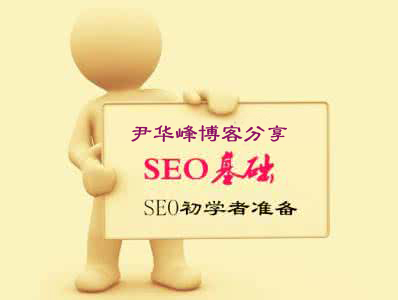 SEOT:҂ʲôҪWSEO