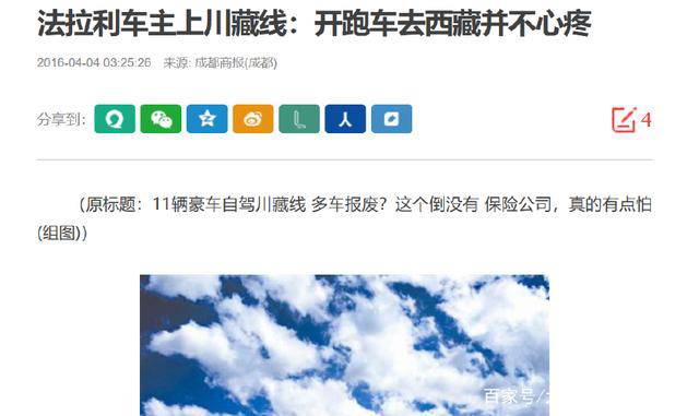 倪海杉個人簡介發家史