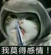 搞笑沙雕的表情包(如何制作自己的微信表情包)