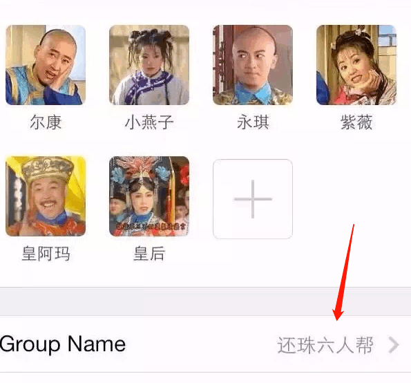 逗逼奇葩沙雕搞笑微信群名(配圖版)