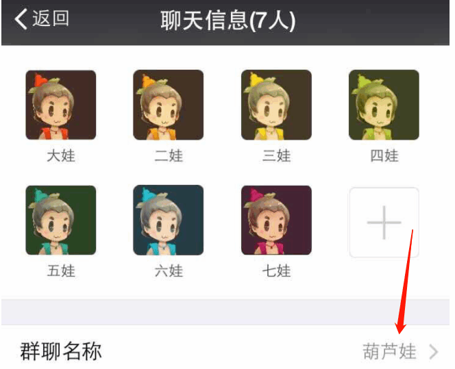 逗逼奇葩沙雕搞笑微信群名(配圖版)