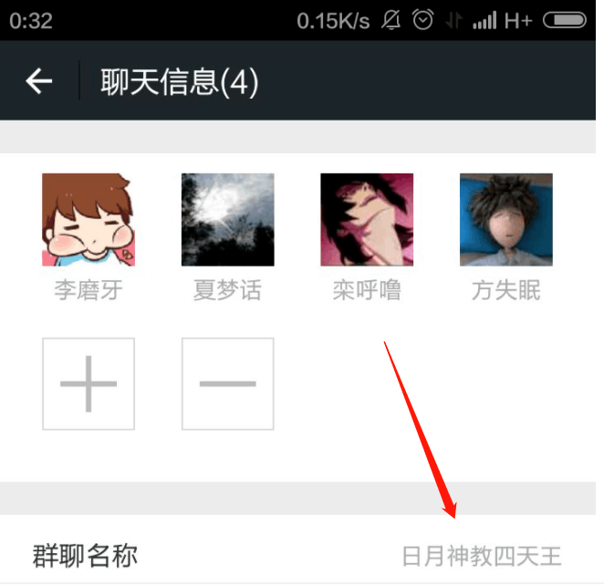 逗逼奇葩沙雕搞笑微信群名(配圖版)