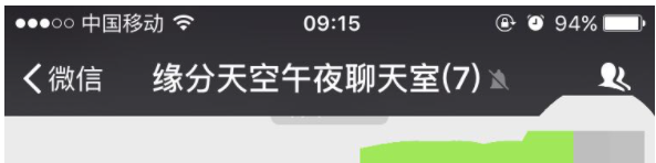 逗逼奇葩沙雕搞笑微信群名(配圖版)