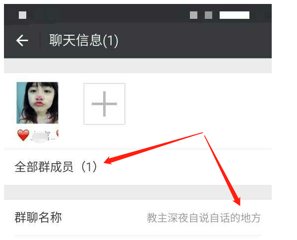 逗逼奇葩沙雕搞笑微信群名(配圖版)