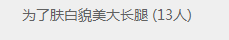 逗逼奇葩沙雕搞笑微信群名(配圖版)