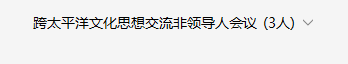逗逼奇葩沙雕搞笑微信群名(配圖版)