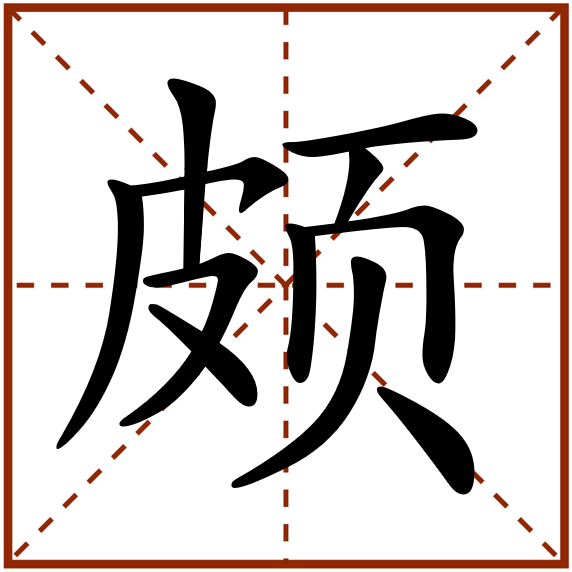 圖片