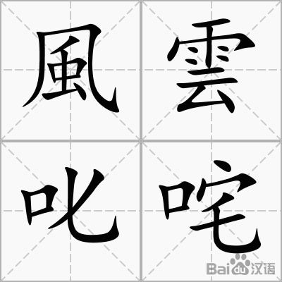 圖片