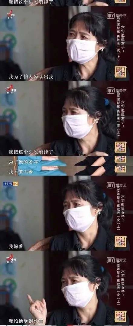 60歲阿姨撒嬌被寵一輩子