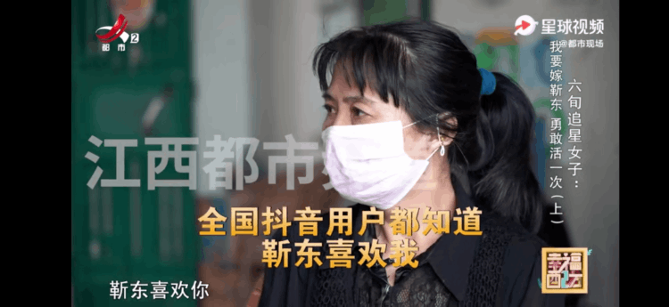 60歲阿姨撒嬌被寵一輩子