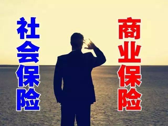 企業年金太坑了(養老年金保險的十大誤區)