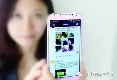 12315微商投訴程序