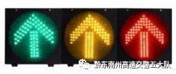 最新交通信號燈圖解