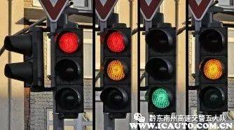 最新交通信號燈圖解