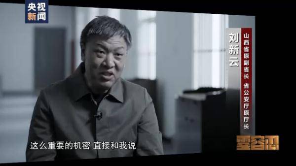 孫力軍“小圈子”成員集體落馬 案件細(xì)節(jié)披露