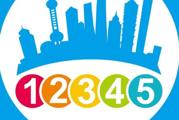 12345是什么電話 哪些事可以找12345投訴 比12345更高的投訴電話