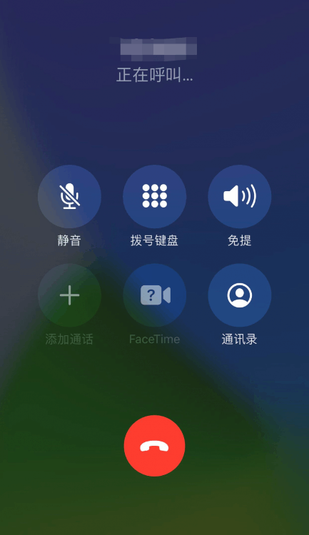 您撥叫的用戶正忙請您稍后再撥是怎么回事