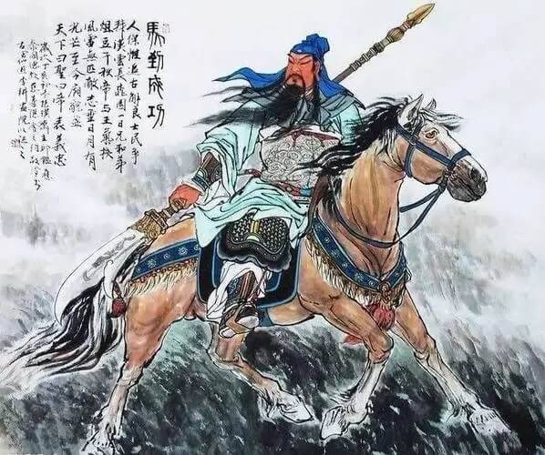 關羽最經典的一句話