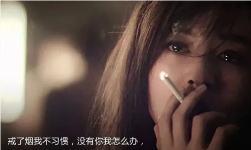 抽煙的文案句子發朋友圈
