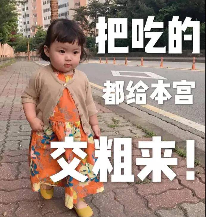 美食幽默風趣的句子