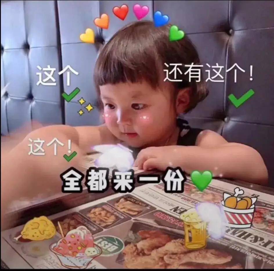 美食幽默風趣的句子