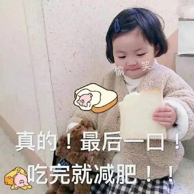 美食幽默風趣的句子