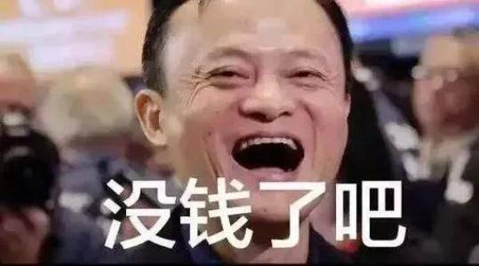 雙十一圖片搞笑文案句子發(fā)朋友圈