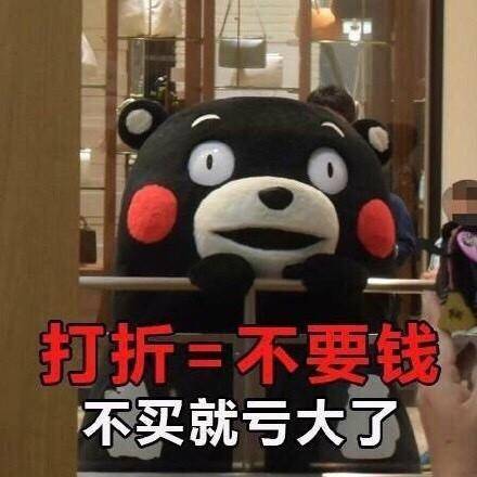 雙十一圖片搞笑文案句子發(fā)朋友圈