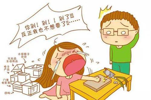 雙十一圖片搞笑文案句子發(fā)朋友圈