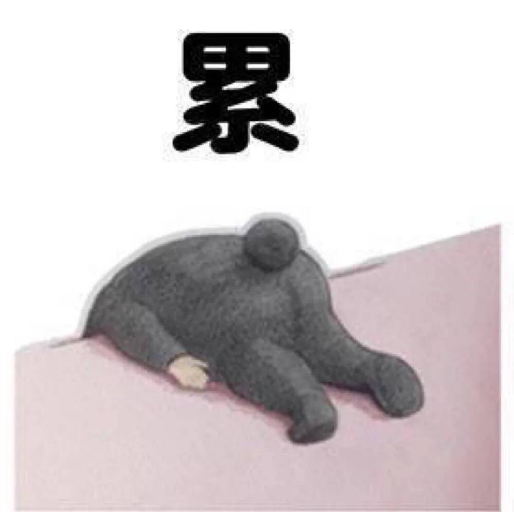 diss人的句子