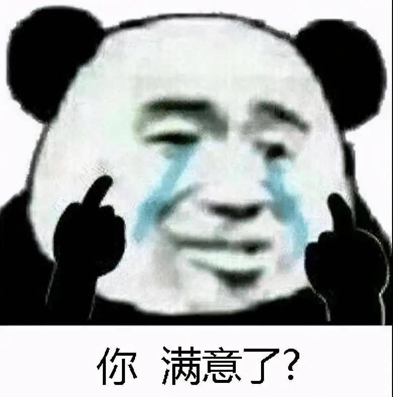 diss人的句子
