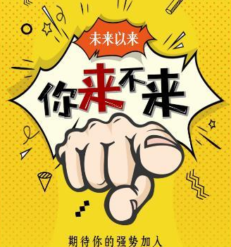 招聘人才的創意句子