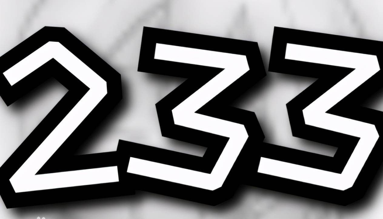 23333什么意思