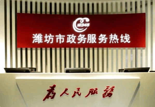 12345是什么電話 哪些事可以找12345投訴 比12345更高的投訴電話