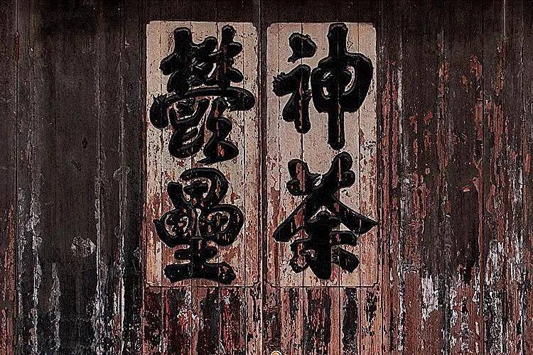 王安石元日古詩的意思翻譯