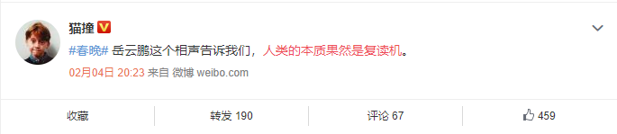 不是很懂你們二次元，但還是試著強行分析一波