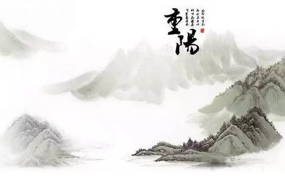 九日齊山登高原文及翻譯