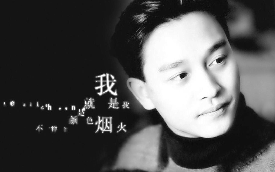 張國榮，自殺的3個原因，找到了，個個都致人死地