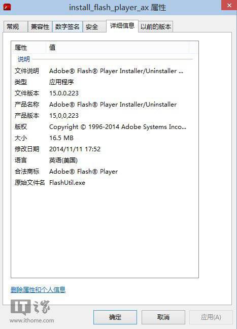 adobe flash player是什么