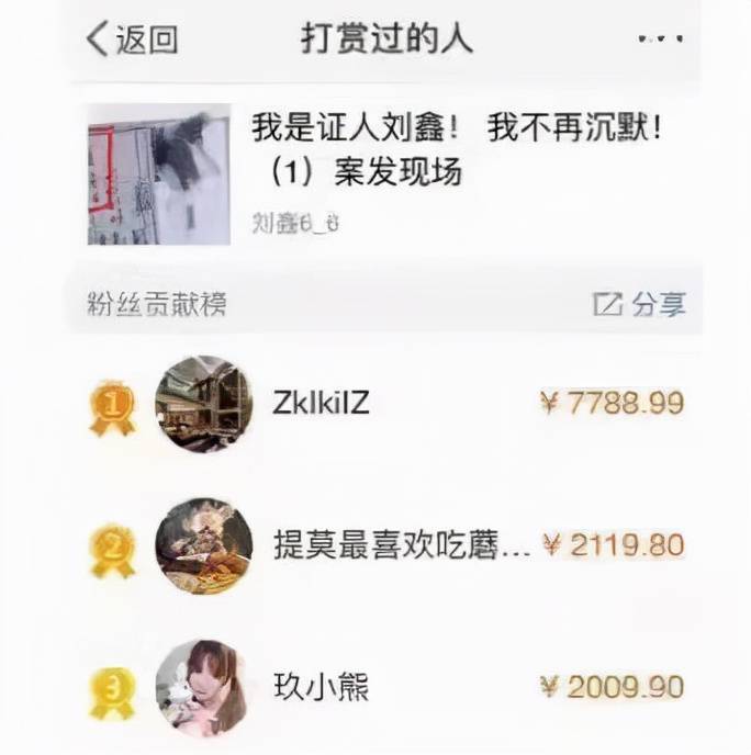 江歌被害1894天后，案件細節曝光：為什么江歌媽媽不肯放過她？