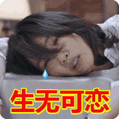 女生第一次是什么感覺