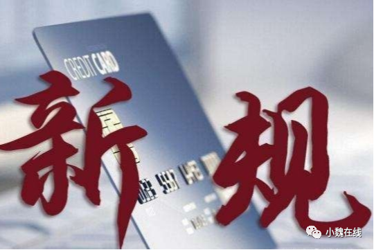 2022年信用卡逾期的后果,和正確的處理方法